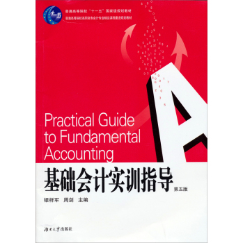 ���A��Ӌ��Ӗָ��