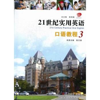 21���o����Ӣ�Z���Z�̳̣�3