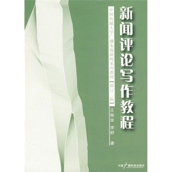 ���uՓ�����̳̣���ӆ���棩