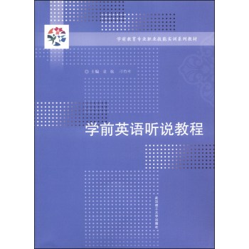 �W(xu��)ǰӢ�Z(y��) (t��ng)�f(shu��)�̳�