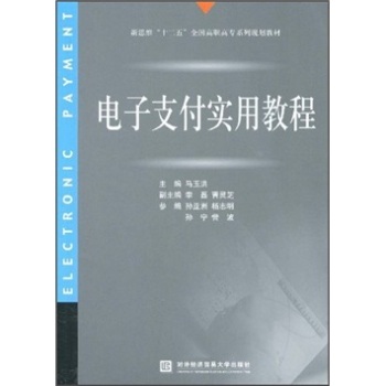 ���֧����(sh��)�ý̳�