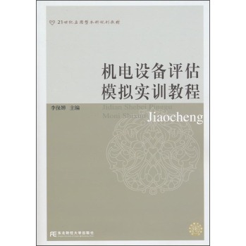 �C��O���u��ģ�M��Ӗ�̳�