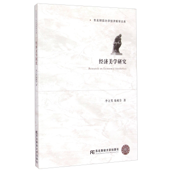 ��(j��ng)��(j��)���W(xu��)�о�