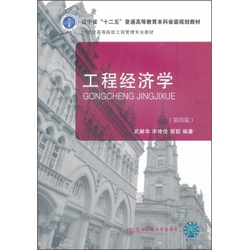 ���̽�(j��ng)��(j��)�W(xu��)�����İ棩