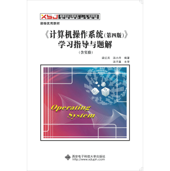 ��Ӌ(j��)��C(j��)����ϵ�y(t��ng)�����İ棩���W(xu��)��(x��)ָ��(d��o)�c�}��