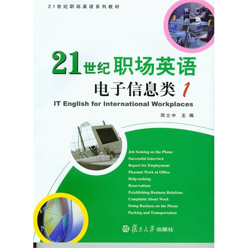 21�o��Ӣ�Z�������Ϣ�