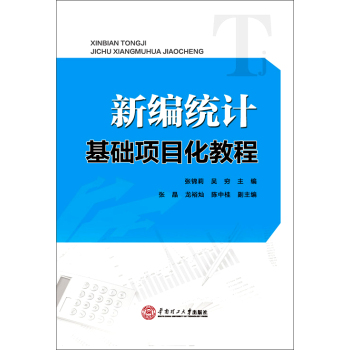 �¾��y(t��ng)Ӌ���A�Ŀ���̳�