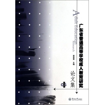 �V�|ʡ��ͨ�ߵȌW(xu��)У���˽����о�Փ�ļ�����5݋��