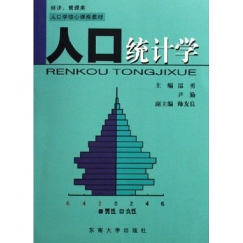 �˿ڽy(t��ng)Ӌ�W(xu��)