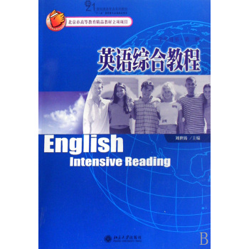 Ӣ�Z�C�Ͻ̵̳�2�ԌW(xu��)���Õ�