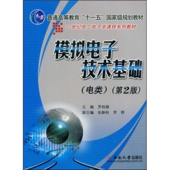 ģ�M��Ӽ��g(sh��)���A(ch��) ��������2�棩��ʮһ�塱Ҏ(gu��)���̲�