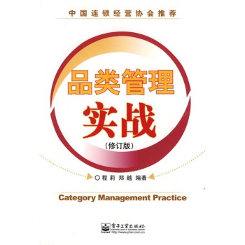 Ʒ��팍(sh��)��(zh��n)