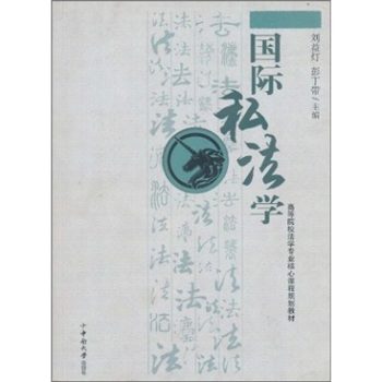 ���H˽���W(xu��)