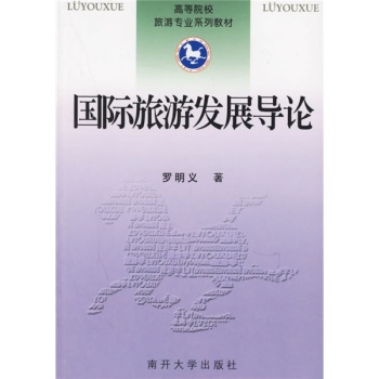 ���H���ΰl(f��)չ��Փ