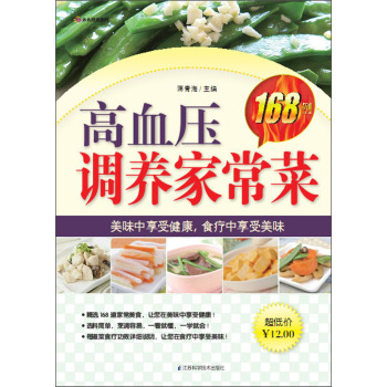 ��Ѫ���{�B(y��ng)�ҳ���168��