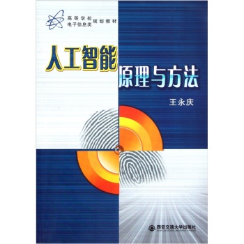 �˹�����ԭ���c����