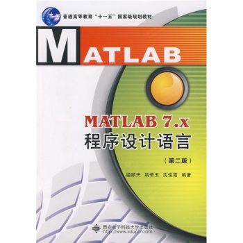MATLAB 7.X�����OӋ�Z��