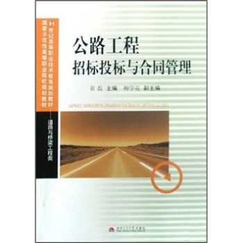 ��·�����И�(bi��o)Ͷ��(bi��o)�c��ͬ����