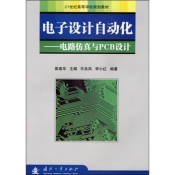 ����O(sh��)Ӌ�Ԅӻ�:�·�����cPCB�O(sh��)Ӌ 