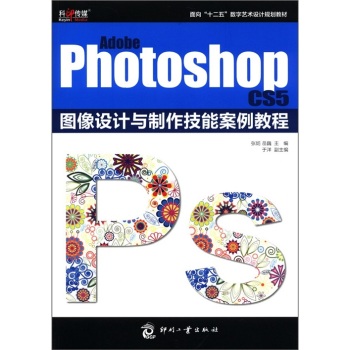 Adobe Photoshop CS5�D���O(sh��)Ӌ�c�������ܰ����̳�