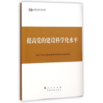 ����h�Ľ��O(sh��)�ƌW(xu��)��ˮƽ