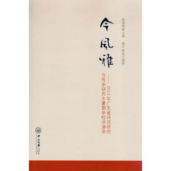 ���L(f��ng)�š���2014��V�|ʡԊ�~�о��c�����о������ڌW(xu��)У�v���