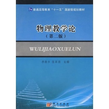 �����̌W(xu��)Փ���ڶ��棩