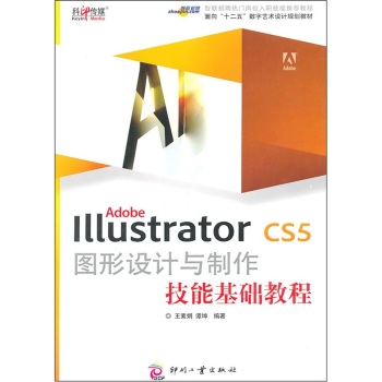 Adobe Illustrator CS5�D���O(sh��)Ӌ(j��)�c�������ܻ��A(ch��)�̳�