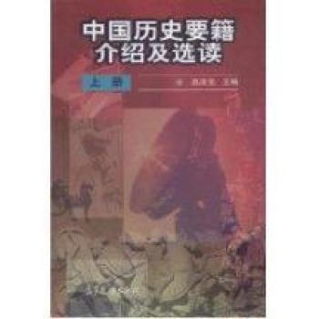 �Ї��vʷҪ����B���x�x