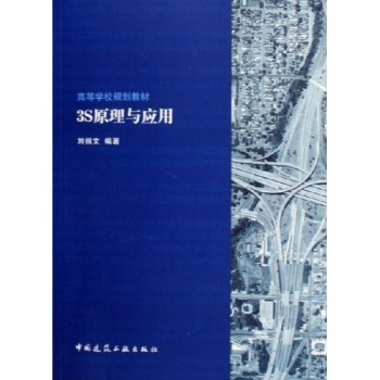 3Sԭ���c��(y��ng)��