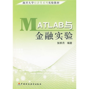 MATLAB�c���ڌ�(sh��)�(y��n)