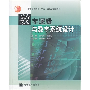 ��(sh��)��߉݋�c��(sh��)��ϵ�y(t��ng)�O(sh��)Ӌ(j��)