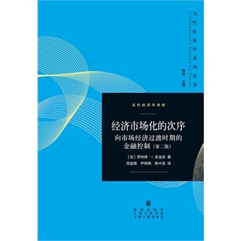 ��(j��ng)��(j��)�Ј����Ĵ���--���Ј���(j��ng)��(j��)�^�ɕr(sh��)�ڵĽ��ڿ���(�ڶ���)