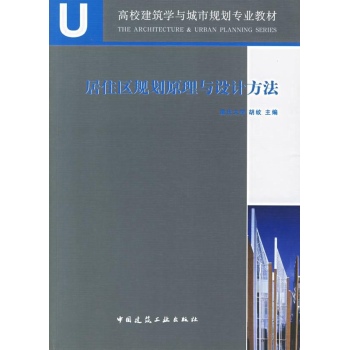 ��ס�^(q��)Ҏ(gu��)��ԭ���c�O(sh��)Ӌ(j��)����