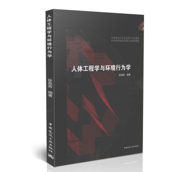 ���w���̌W�c�h(hu��n)���О�W