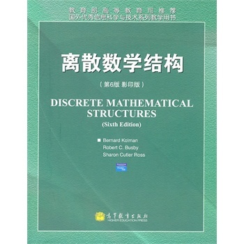 �xɢ��(sh��)�W(xu��)�Y(ji��)��(g��u)