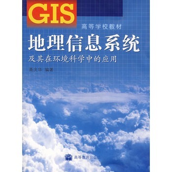 ������Ϣϵ�y(t��ng)�����ڭh(hu��n)���ƌW(xu��)�еđ�(y��ng)��