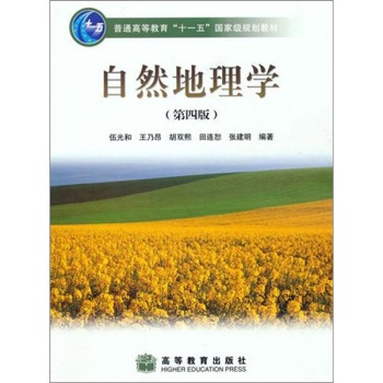 ��Ȼ����W(xu��)