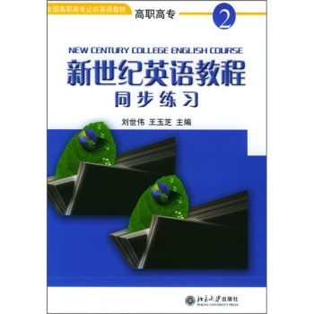 ���ߌ������o(j��)Ӣ�Z(y��)�̳�ͬ������(x��)2