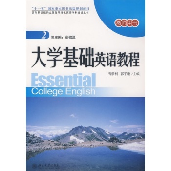 ��W(xu��)���A(ch��)Ӣ�Z�̳̣�2���̎��Õ�������P��