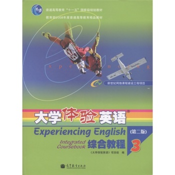 ��W(xu��)�w�(y��n)Ӣ�Z(y��)�C�Ͻ̳�3