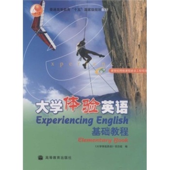 ��W(xu��)�w�(y��n)Ӣ�Z(y��)���A(ch��)�̳�