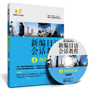 �¾����Z(y��)��(hu��)Ԓ(hu��)�̳�4:�̄�(w��)�M(j��n)�Aƪ