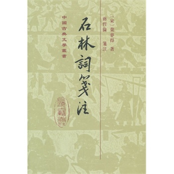 ʯ���~�{ע(�Ї�(gu��)�ŵ��ČW(xu��)����(sh��))