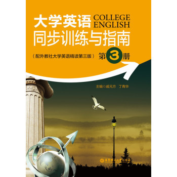 ��W(xu��)Ӣ�Zͬ��Ӗ(x��n)���cָ��