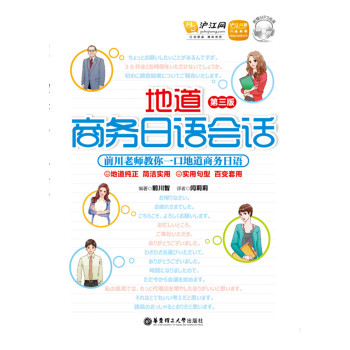 �ص��̄�(w��)���Z��(hu��)Ԓ