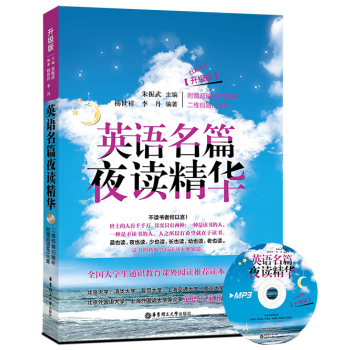 Ӣ�Z��ƪҹ�x���A