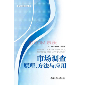 �Ј�(ch��ng)�{(di��o)�飺ԭ���������c��(y��ng)��