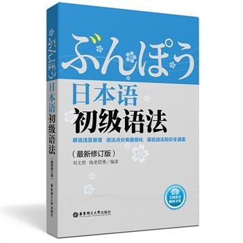 �ձ��Z(y��)����(j��)�Z(y��)��