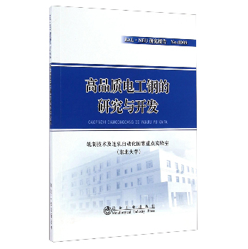 ��Ʒ�|(zh��)늹�䓵��о��c�_�l(f��)